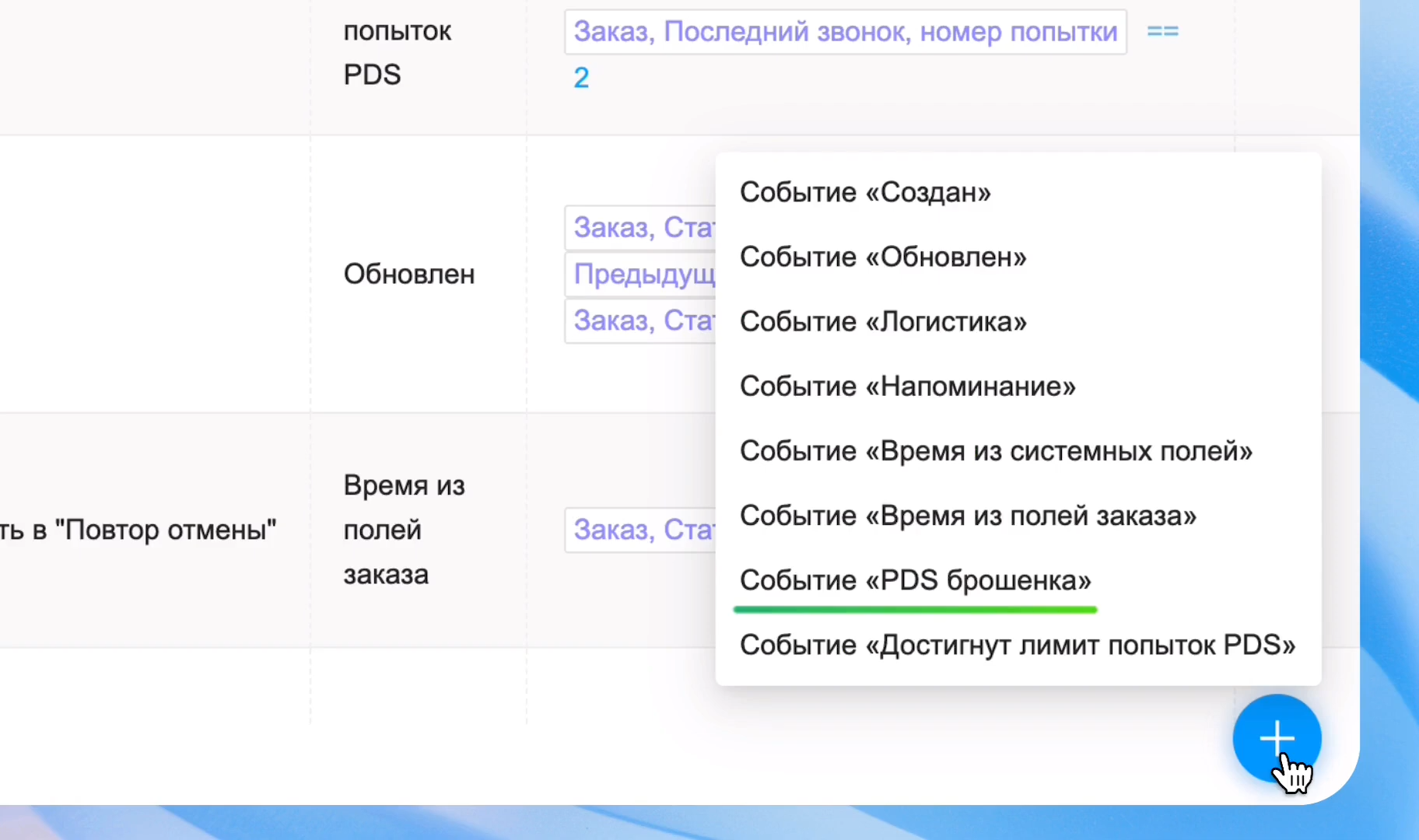 брошенка.png