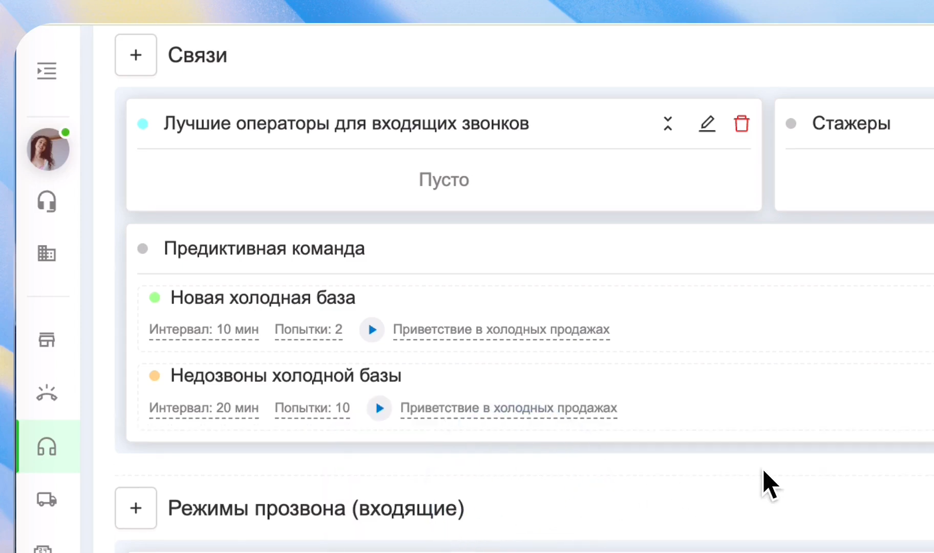 лок_настройки.png