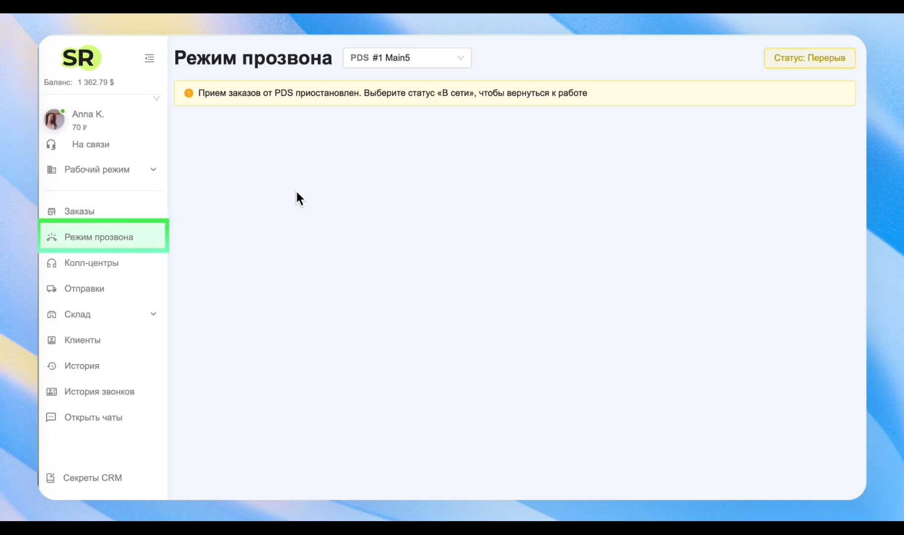 оператор_.png