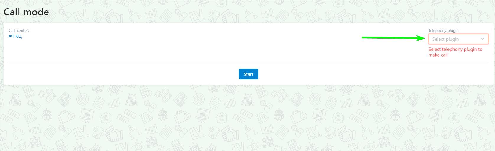 Call Mode management | SalesRender Wiki