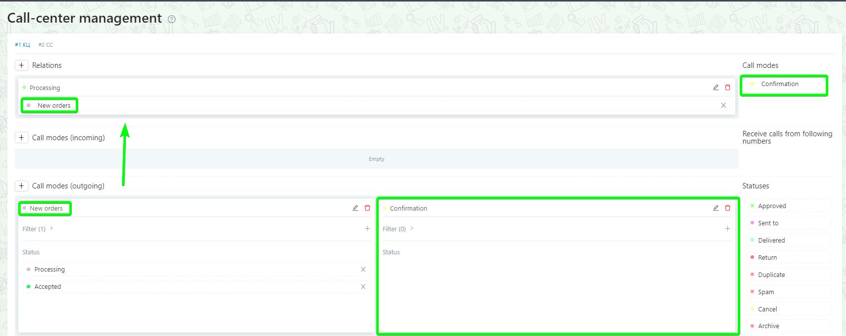 Call Mode management | SalesRender Wiki