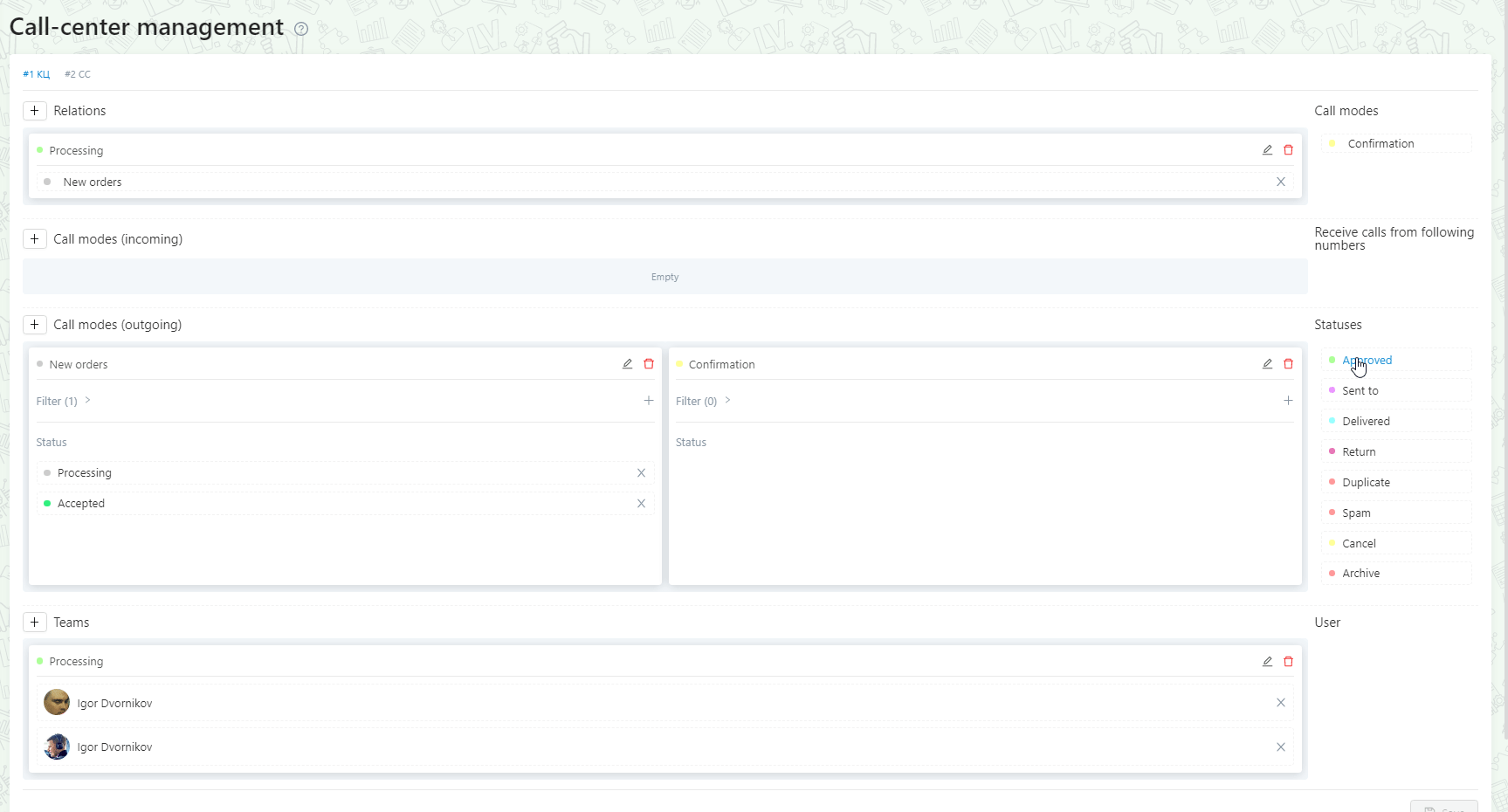 Call Mode management | SalesRender Wiki